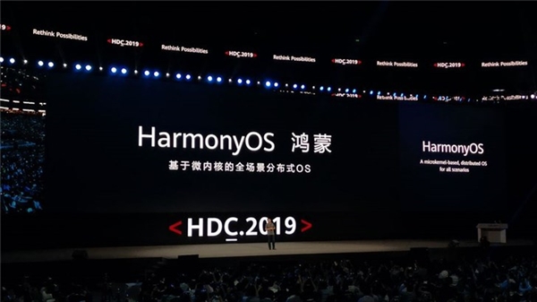 HarmonyOS 正式接棒 EMUI！万物互联下华为的一次超前布局