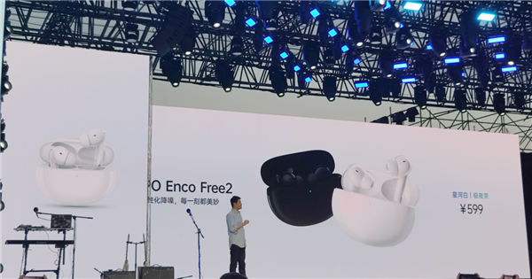 OPPO 发布 Enco Free2 无线耳机：42dB 降噪超 AirPods Pro