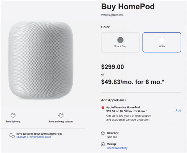 HomePod 退出历史舞台：苹果全球零售店无货！