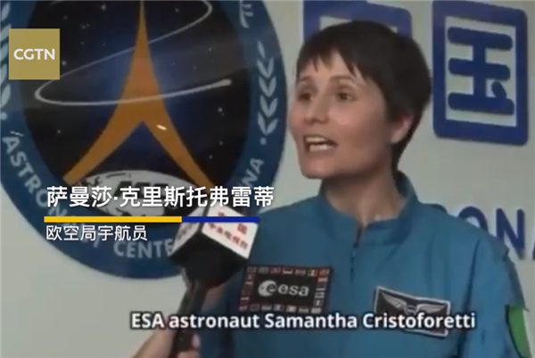 欧洲宇航员正努力学中文：目标从 2022 年开始登上中国空间站