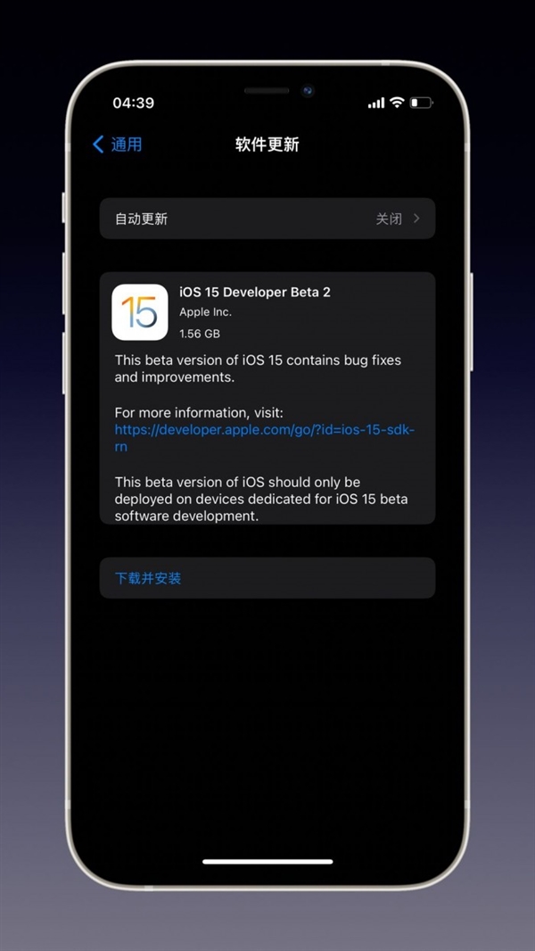 苹果发布 iOS/iPadOS 15 新测试版：修复一系列 Bug