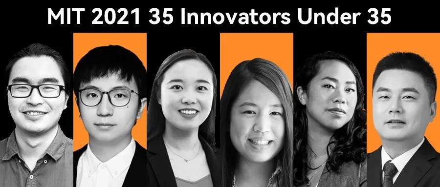 2021 年 MIT“35 岁以下科技创新 35 人”名单出炉！6 位华人入选，中科院榜上有名