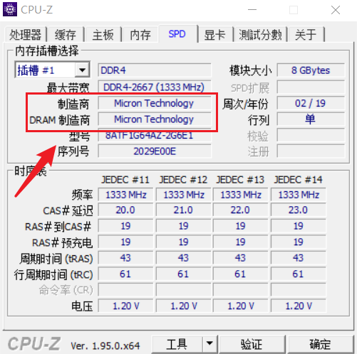 图吧里捡垃圾的老哥们制作出了一款超牛X的电脑工具箱