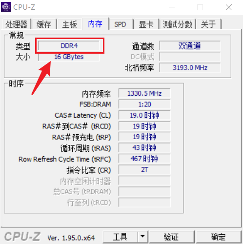 图吧里捡垃圾的老哥们制作出了一款超牛X的电脑工具箱