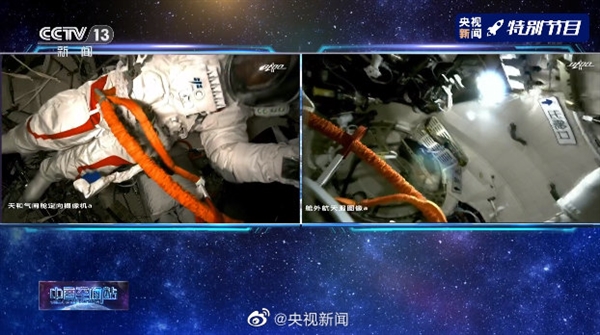 航天员出舱中国空间站全景相机拍到地球绝美画面