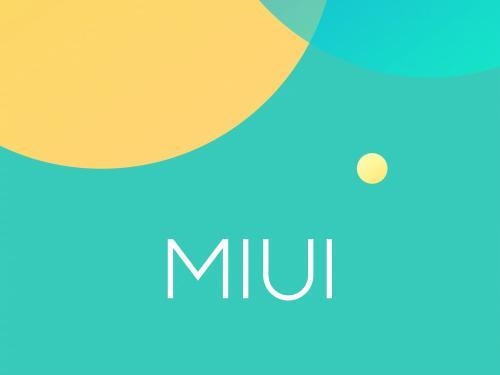 MIUI 12.5 终极版本曝光新系统 MIUI 13 已编译测试：或 7 月 16 日发布