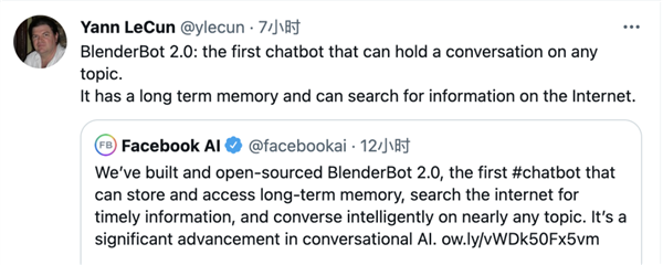 聊天机器人 get 新技能网友：像极了不懂装懂时偷偷百度的我