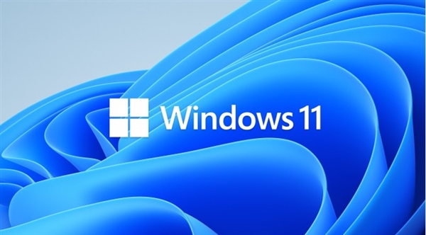 Intel 显卡驱动泄密：Windows 11 正式发布日期曝光