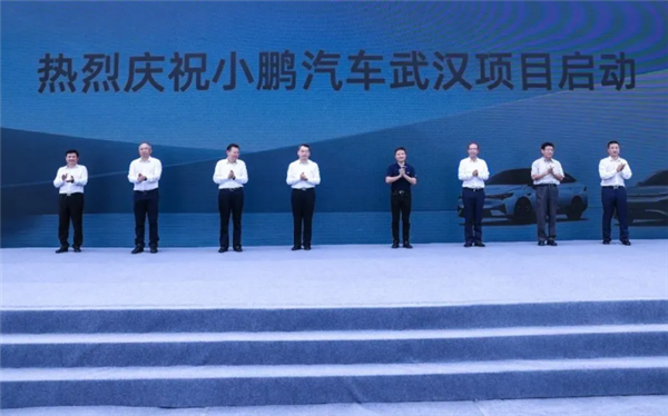 小鹏汽车武汉项目正式启动：打造首个全球化平台/规划年产能 10 万辆
