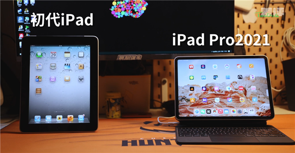 11 年来 iPad 最大的升级是横过来