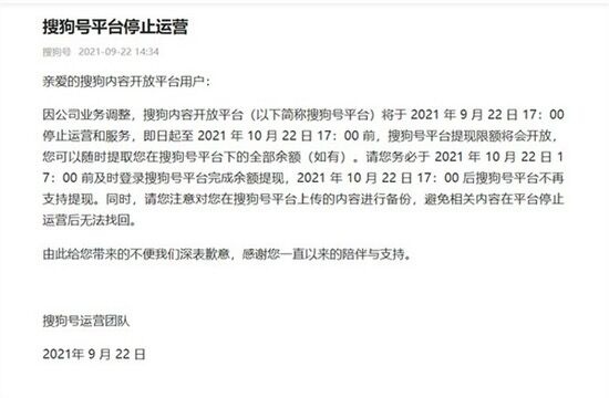 QQ 图片 20210923175119
