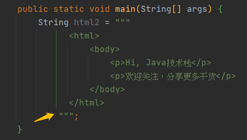 Java 中的 3 个双引号是什么语法？Java 15 刷新你的认知！「建议收藏」