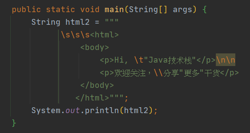 Java 中的 3 个双引号是什么语法？Java 15 刷新你的认知！「建议收藏」