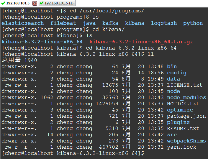 你还在用命令看日志？快用 Kibana 吧，一张图片胜过千万行日志！ 