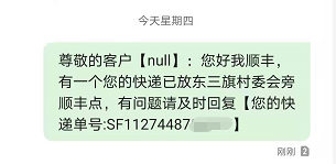 领导含泪叮嘱：MySQL 建表字段记得用 not null，不然就收拾滚蛋！！ 