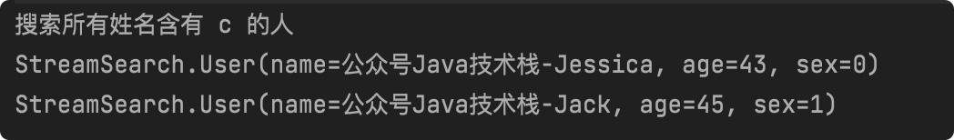 你还在遍历搜索集合？别逗了！Java 8 一行代码搞定，是真的优雅！ 