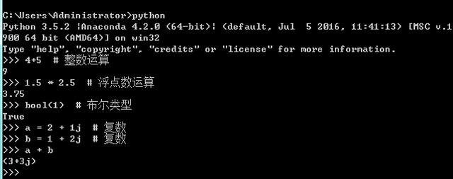 浅谈Python内置对象类型——数字篇（附py2和py3的区别之一）