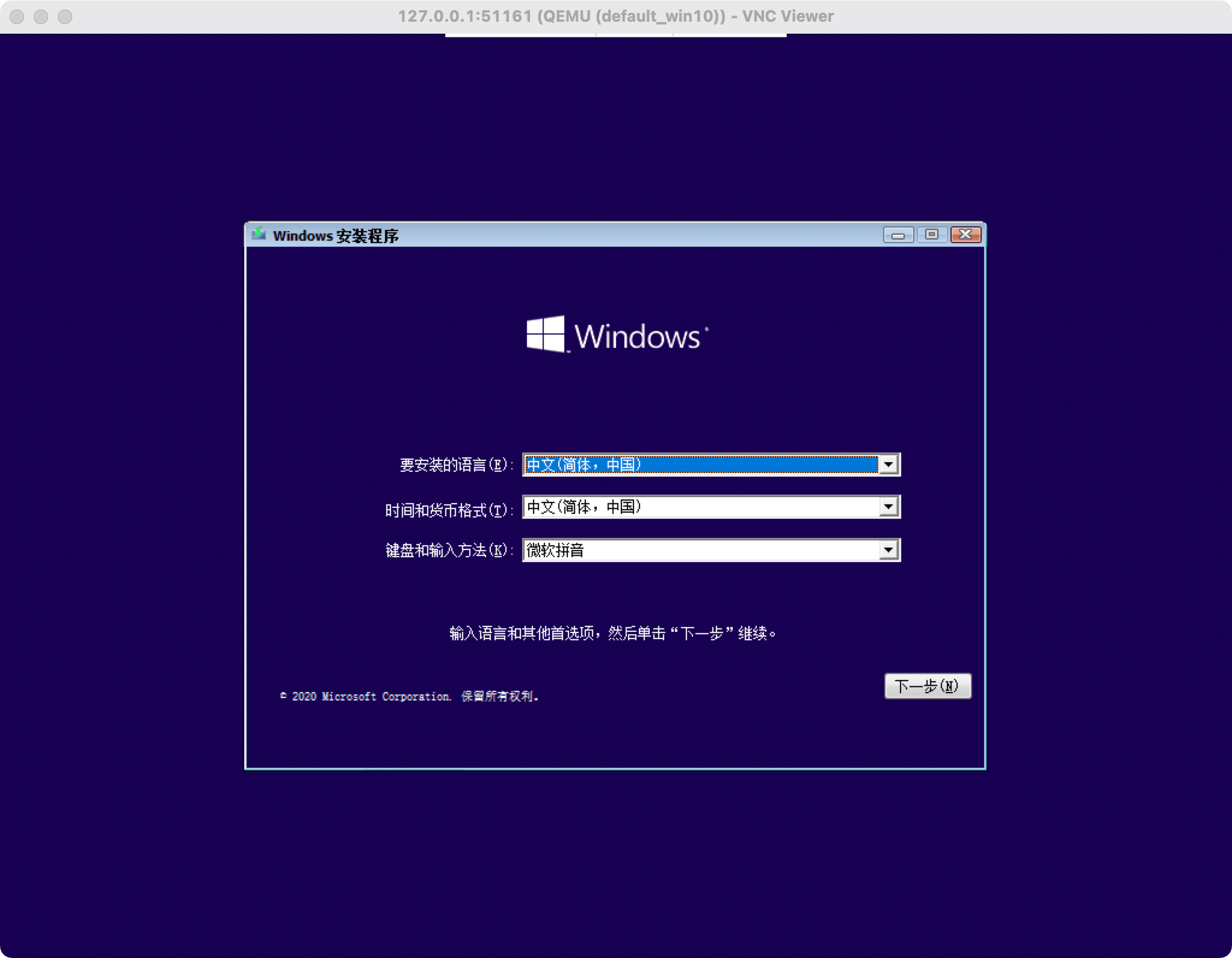 Kubernetes 使用 Kubevirt 运行管理 Windows 10 操作系统第6张