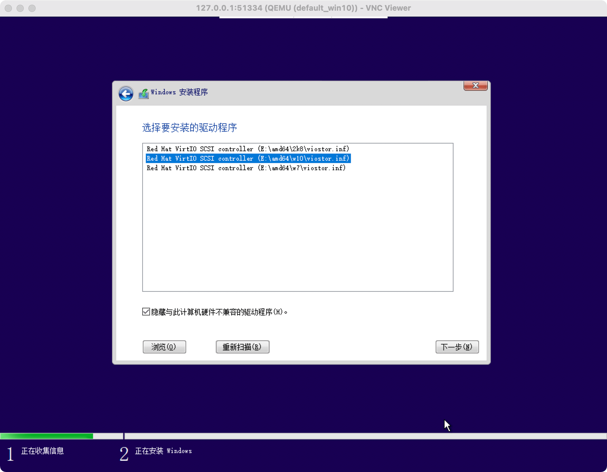 Kubernetes 使用 Kubevirt 运行管理 Windows 10 操作系统第9张