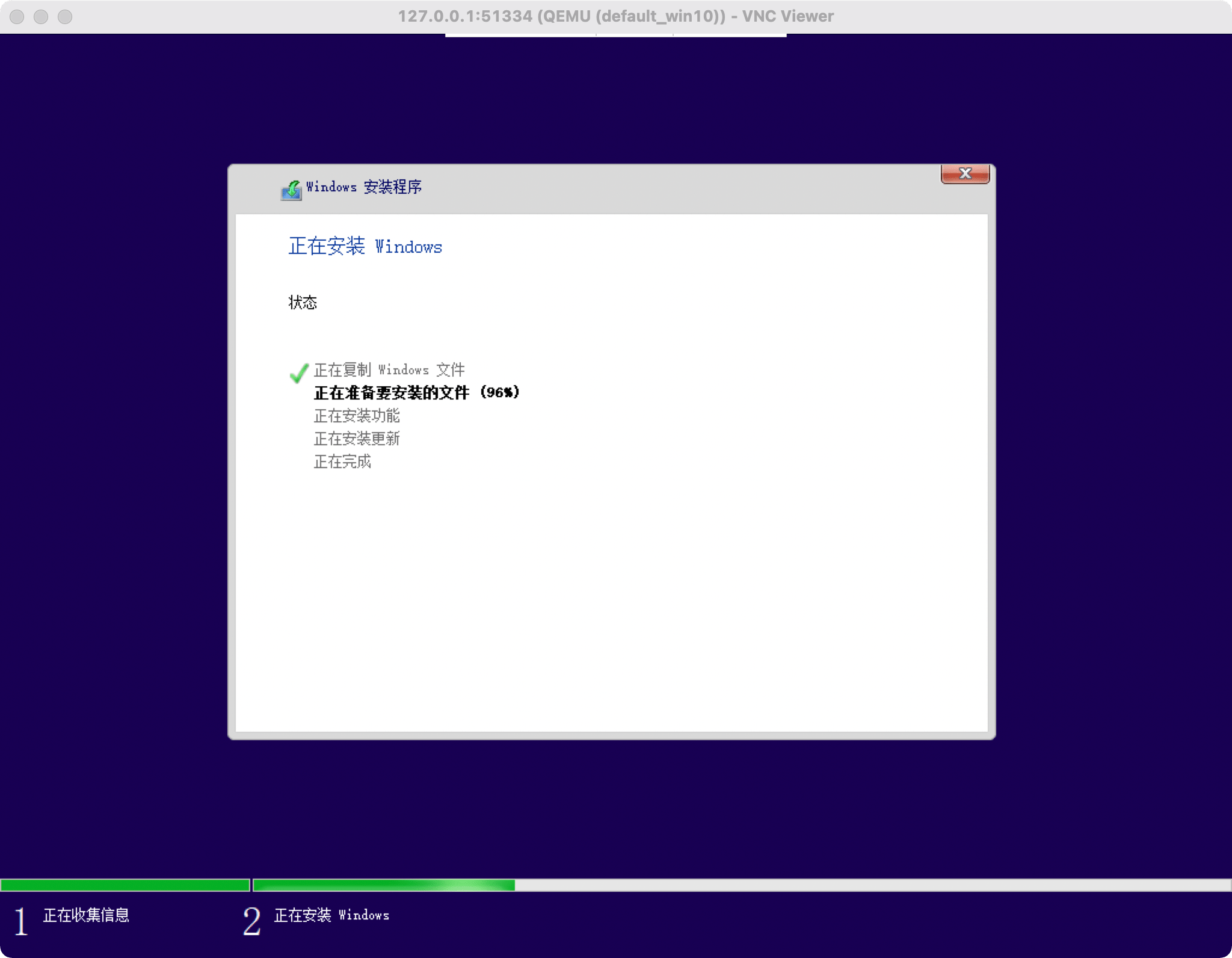 Kubernetes 使用 Kubevirt 运行管理 Windows 10 操作系统第11张
