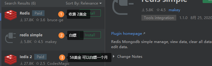 Redis GUI 插件
