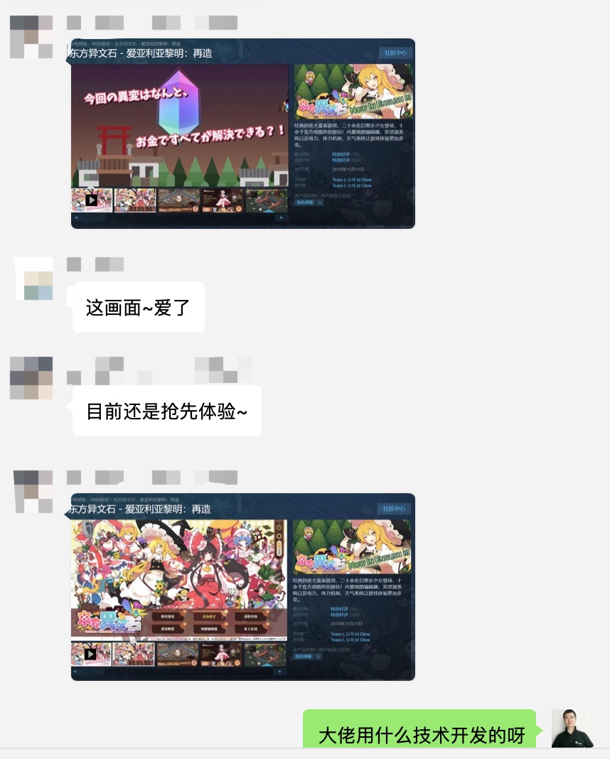 2w 銷量steam獨遊戲立開發者 微信羣分享 遊戲的成功之路 程式師程式設計網