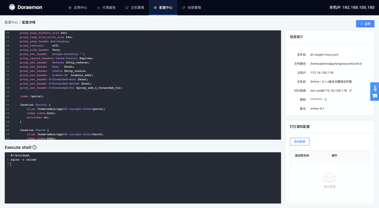 如何搭建一个简易的 Web Terminal（一） 