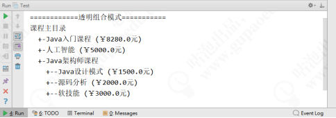 没有性能瓶颈的无限极菜单树应该这样设计 