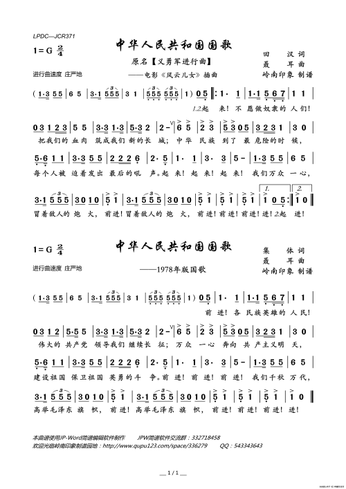 DDD之5限界上下文