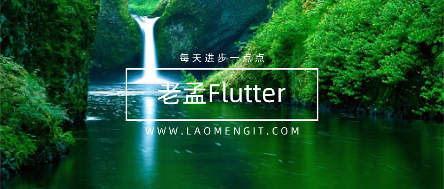 【Flutter 混合开发】与原生通信-BasicMessageChannel第1张