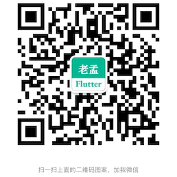 【老孟Flutter】如何提高Flutter应用程序的性能