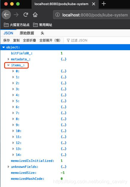 Kubernetes官方java客户端之五：proto基本操作