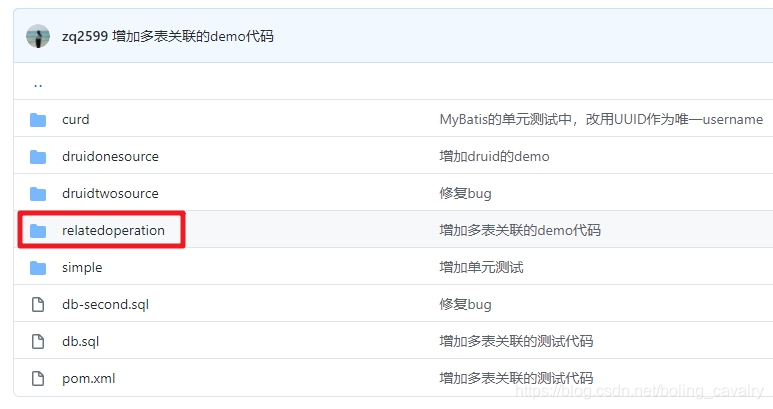 MyBatis初级实战之五：一对一关联查询