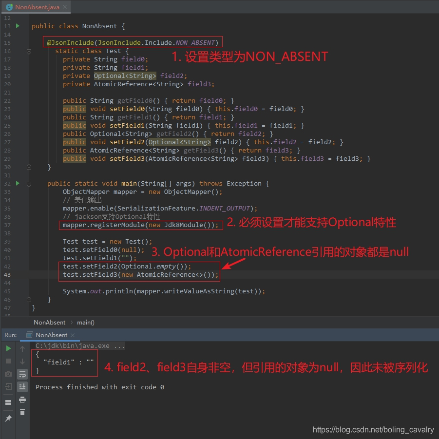 jackson学习之五：JsonInclude注解