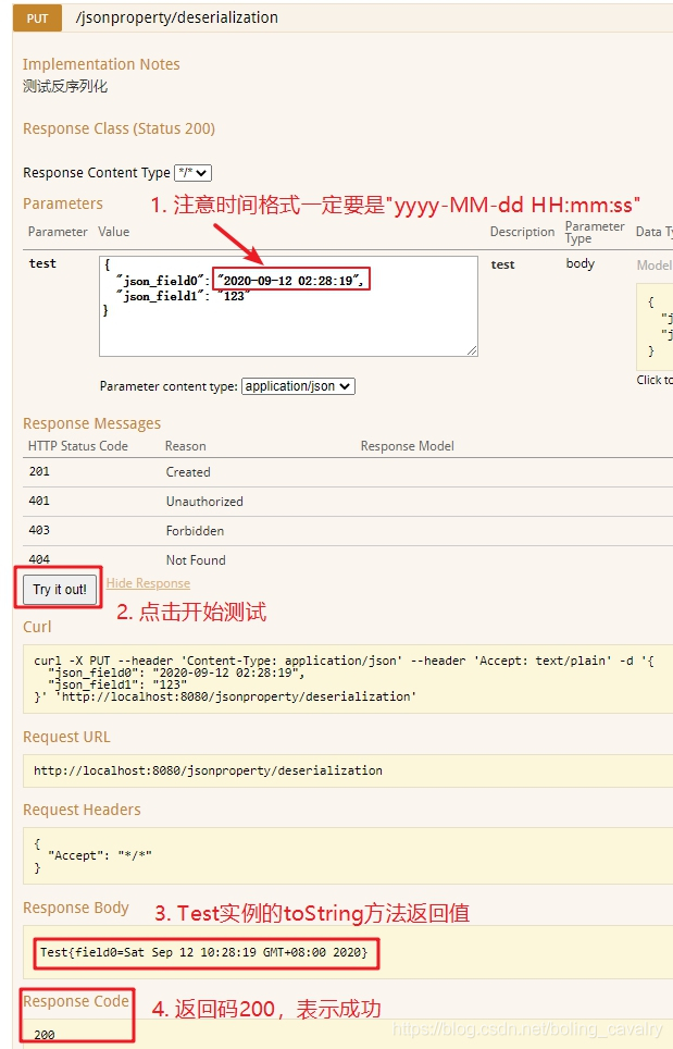 jackson学习之九：springboot整合(配置文件)