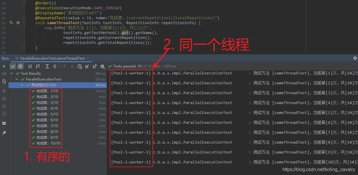 JUnit5学习之八：综合进阶（终篇）