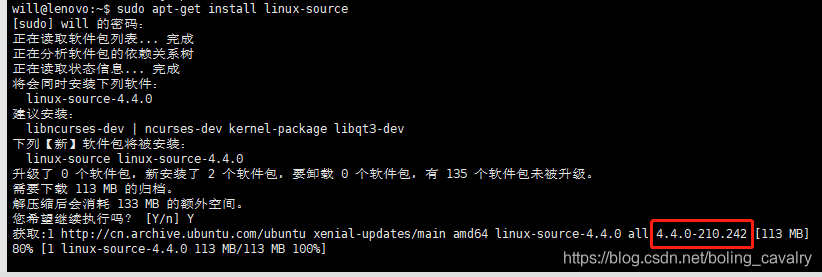 纯净Ubuntu16安装CUDA(9.1)和cuDNN 