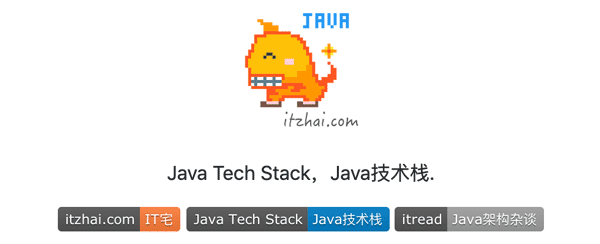 java-tech-stack-info