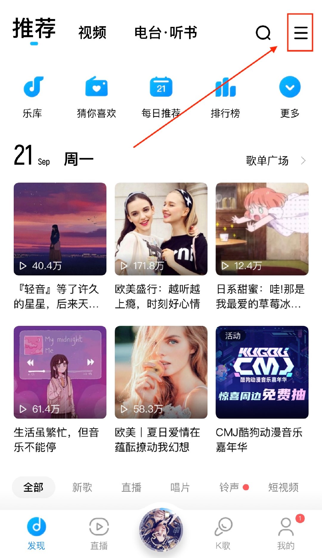 不会吧，这也行？iOS后台锁屏监听摇一摇